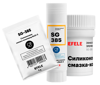 Силиконовая смазка-компаунд EFELE SG-385